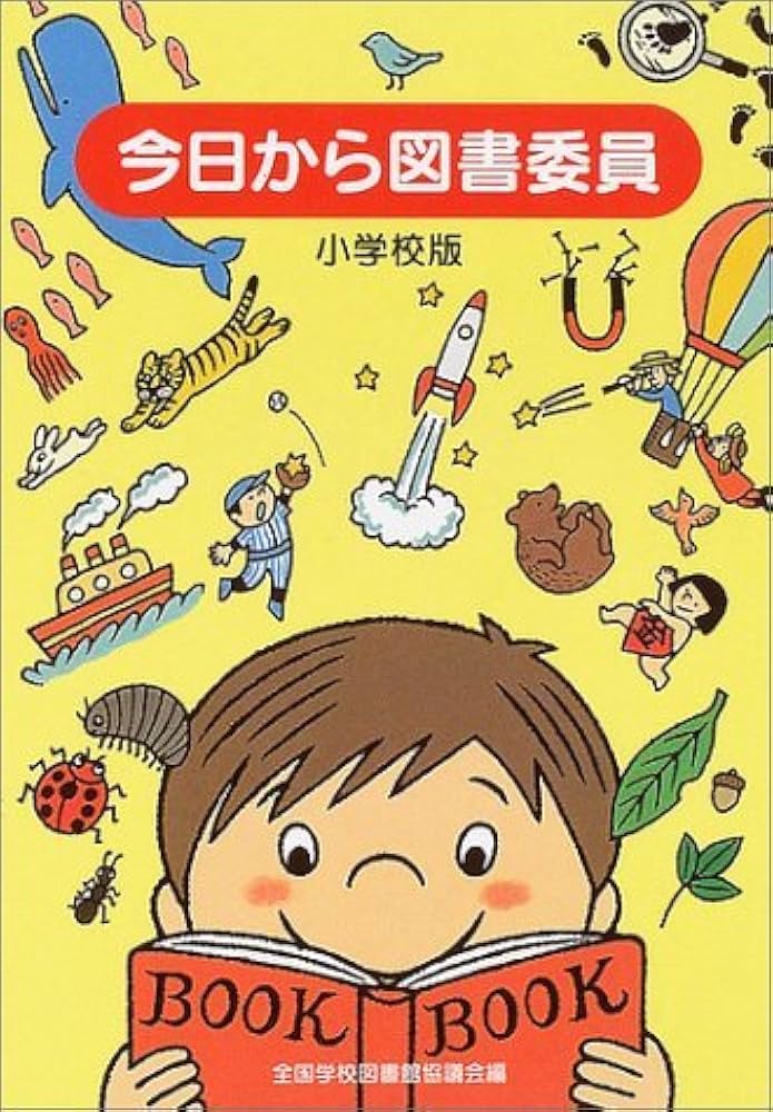 【中古】 何をどう読ませるか 第２群 ６訂/全国学校図書館協議会/全国学校図書館協議会・必読図書委員会 中古】 何をどう読ませるか 第2群 6訂/全国学校図書館協議